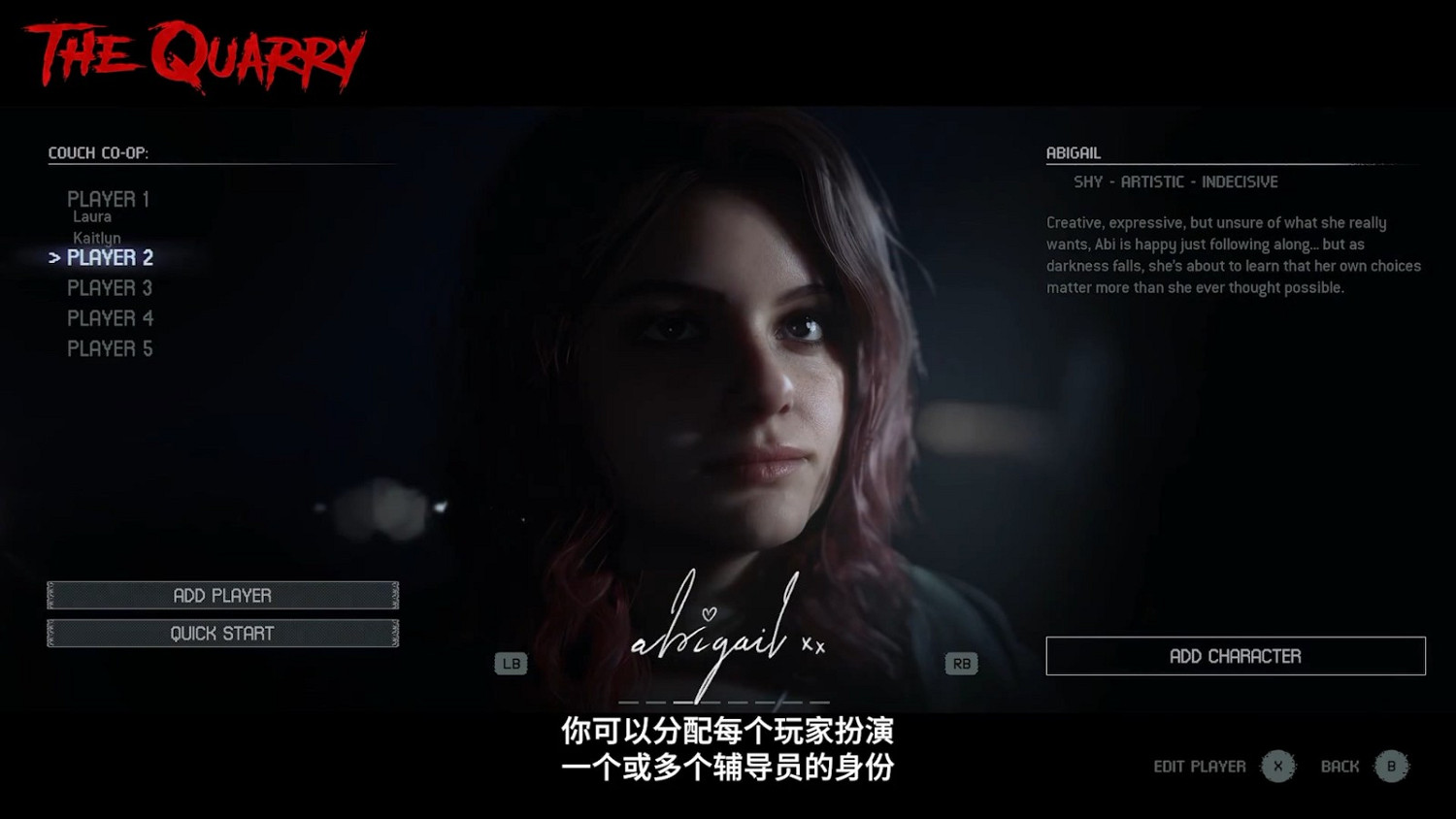 《採石場驚魂》全新遊戲玩法預告片公布 《採石場驚魂》全新遊戲玩法預告片公布