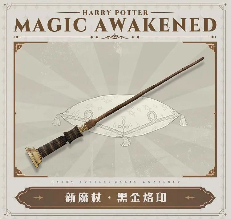 《哈利波特》MA第九賽季即將開啟 MA第九賽季內容爆料 《哈利波特》MA第九賽季即將開啟 MA第九賽季內容爆料