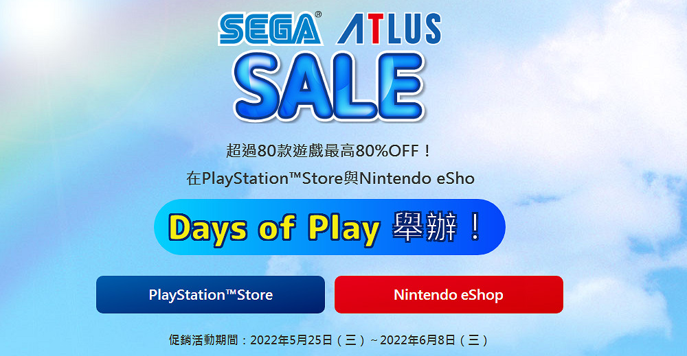 NS新聞 實體遊戲發布會6月來襲 忍者神龜有實體版 NS新聞 實體遊戲發布會6月來襲 忍者神龜有實體版