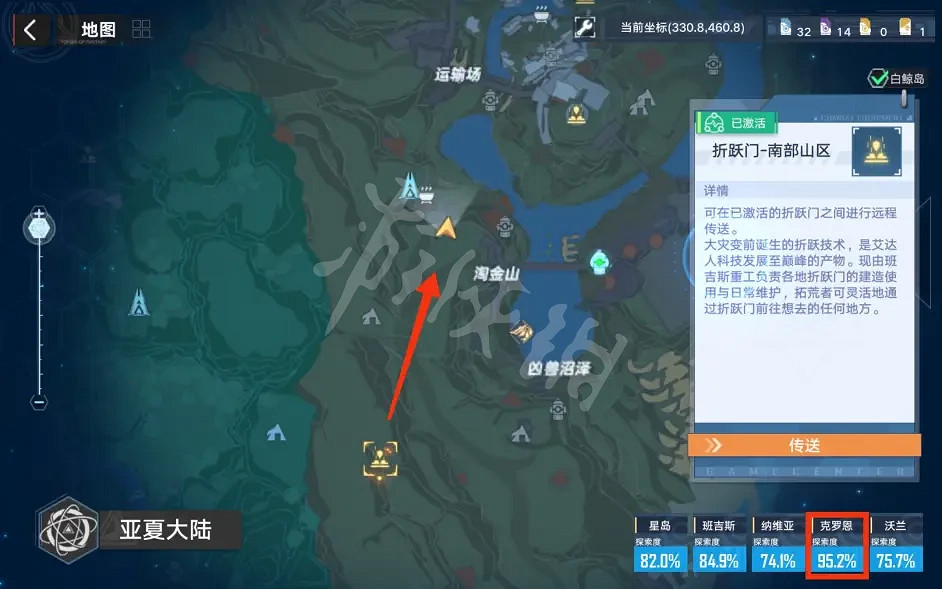 《幻塔》2.0油瓜在哪？2.0油瓜位置介紹