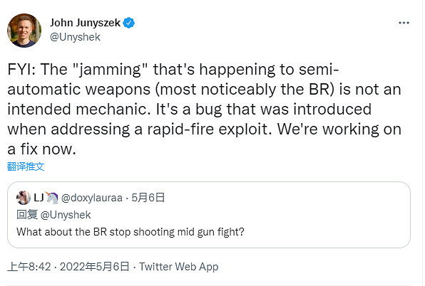 343承認《最後一戰:無限》第二賽季首發崩盤 武器卡殼bug將修復 343承認《最後一戰:無限》第二賽季首發崩盤 武器卡殼bug將修復