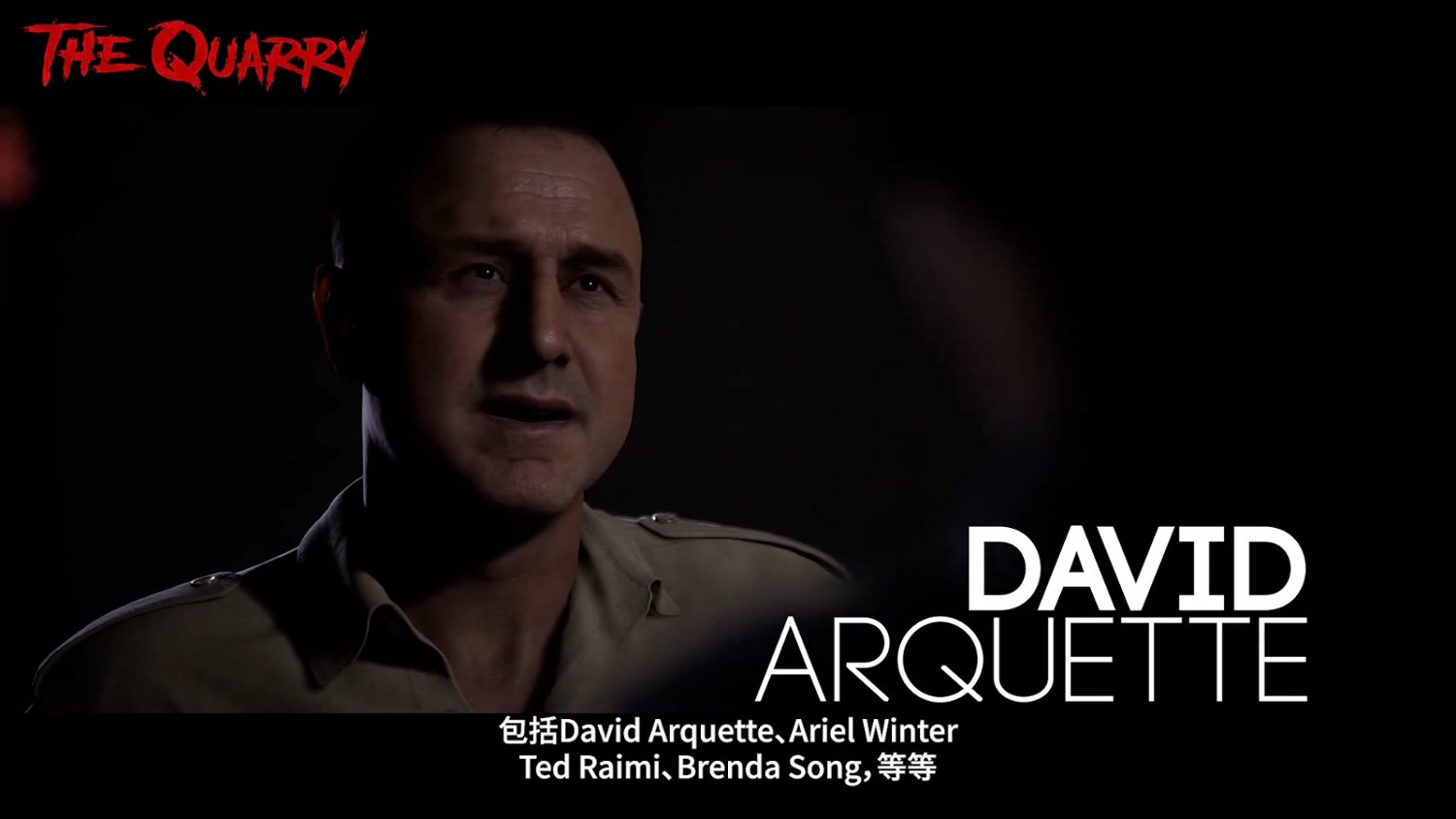 《採石場驚魂》全新遊戲玩法預告片公布 《採石場驚魂》全新遊戲玩法預告片公布