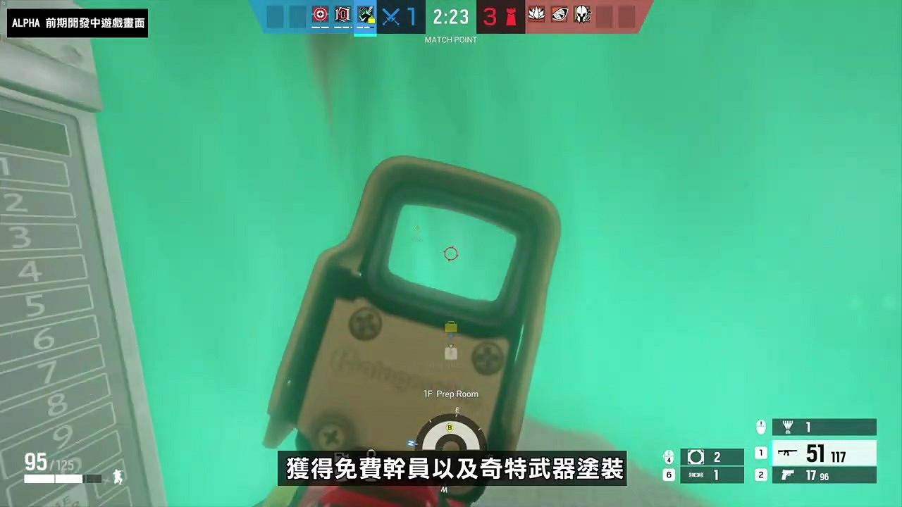 《虹彩六號:圍攻行動》Y7S2新幹員實機 6月7日正式上線 《虹彩六號:圍攻行動》Y7S2新幹員實機 6月7日正式上線