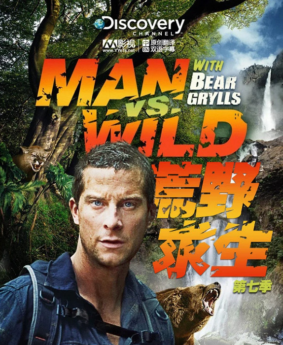 挖掘機和耶路撒冷後，是啥讓男人一看一整天？