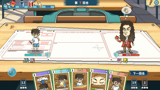 高考題材肉鴿卡牌獨立遊戲《高考之路》上架Steam ！