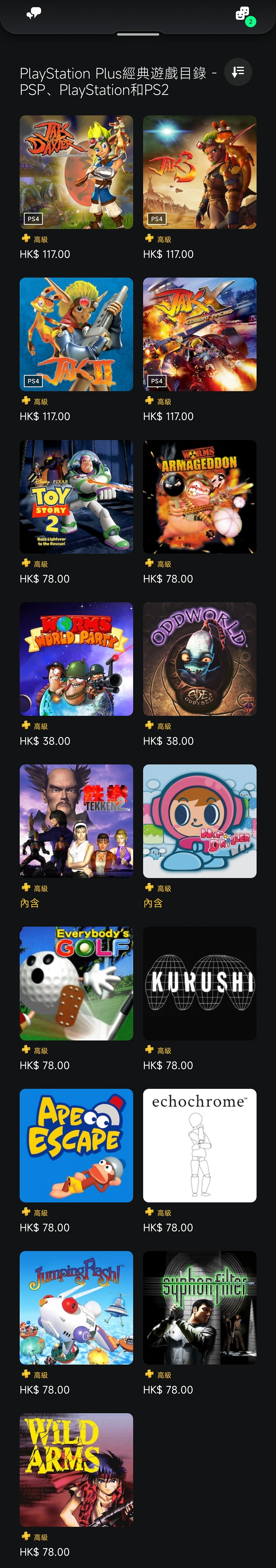 晚報:《死亡回歸》或登陸PC 《戰神5》通過評級 晚報:《死亡回歸》或登陸PC 《戰神5》通過評級