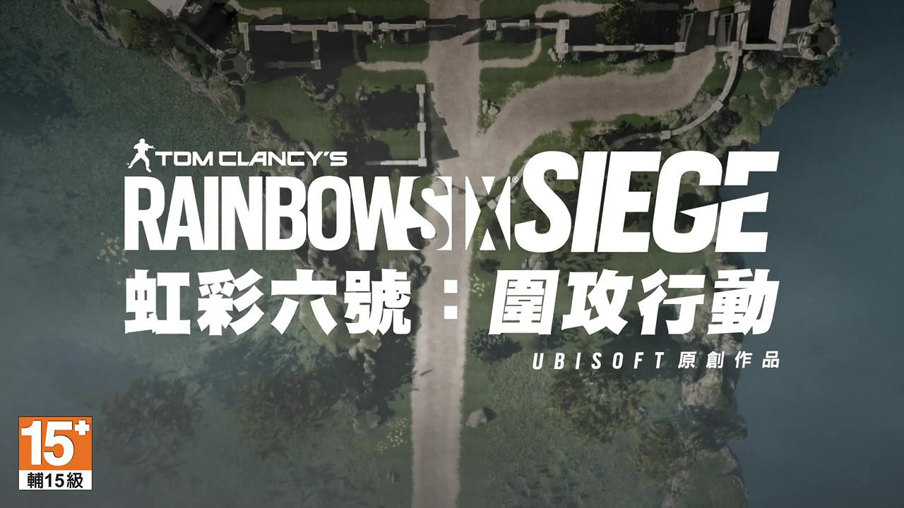 《虹彩六號:圍攻行動》新地圖上線 “綠寶石平原” 《虹彩六號:圍攻行動》新地圖上線 “綠寶石平原”