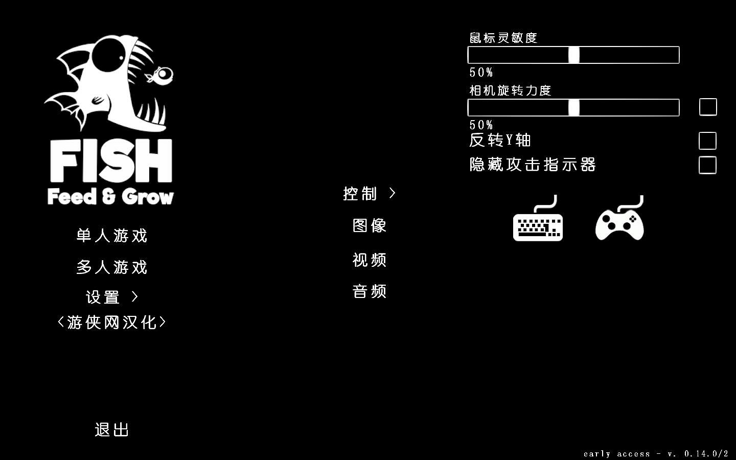 《海底大獵殺》1.3完整漢化更新檔發布!內核支援正版 《海底大獵殺》1.3完整漢化更新檔發布!內核支援正版