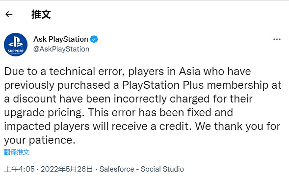 PS+補折扣是“技術錯誤”，未來近半第一方非獨佔