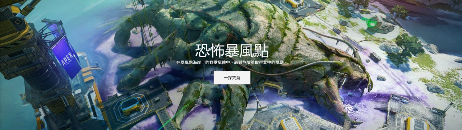 《Apex英雄》第13賽季“救世主”中文實機預告 《Apex英雄》第13賽季“救世主”中文實機預告