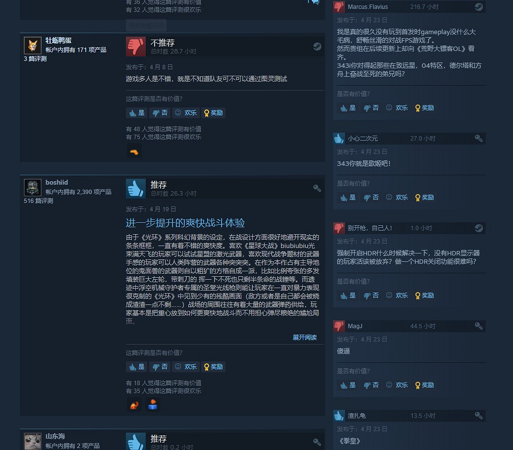 《最後一戰:無限》遭差評轟炸 當前線上不及《戰地風雲2042》 《最後一戰:無限》遭差評轟炸 當前線上不及《戰地風雲2042》