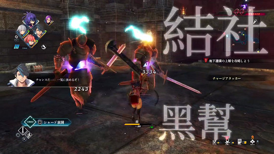 《英雄傳說：黎之軌跡》公布中文宣傳片與預購特典！