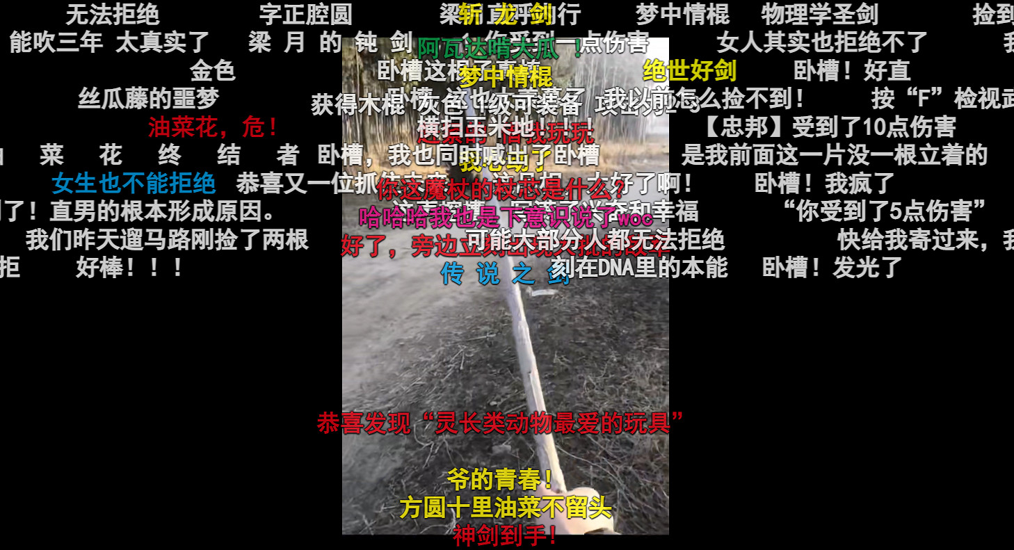 挖掘機和耶路撒冷後，是啥讓男人一看一整天？