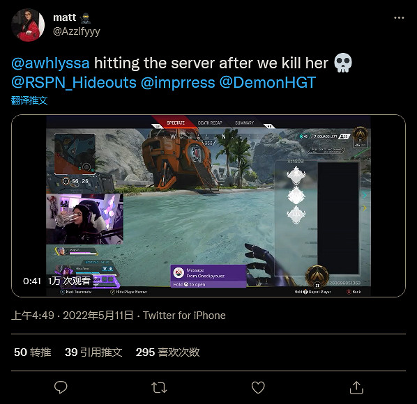 《Apex英雄》Xbox部分玩家利用漏洞致伺服器崩潰