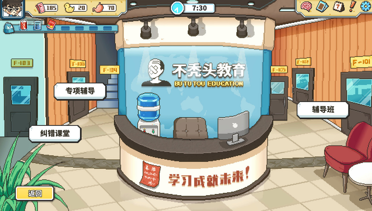 Roguelike卡牌遊戲《高考之路》上架Steam 發售日期待定 Roguelike卡牌遊戲《高考之路》上架Steam 發售日期待定