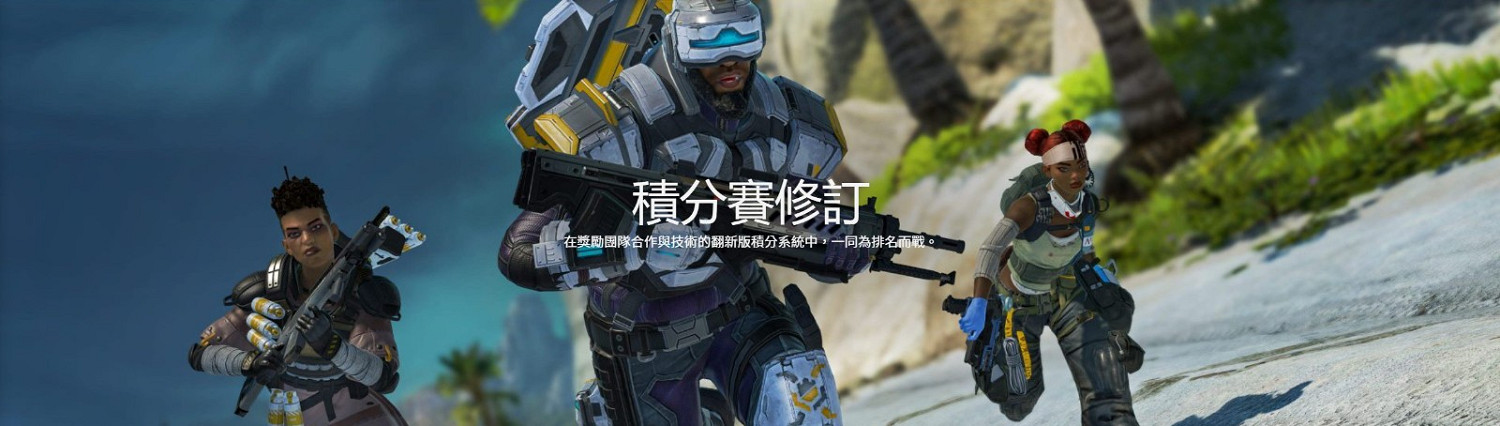 《Apex英雄》第13賽季“救世主”中文實機預告 《Apex英雄》第13賽季“救世主”中文實機預告