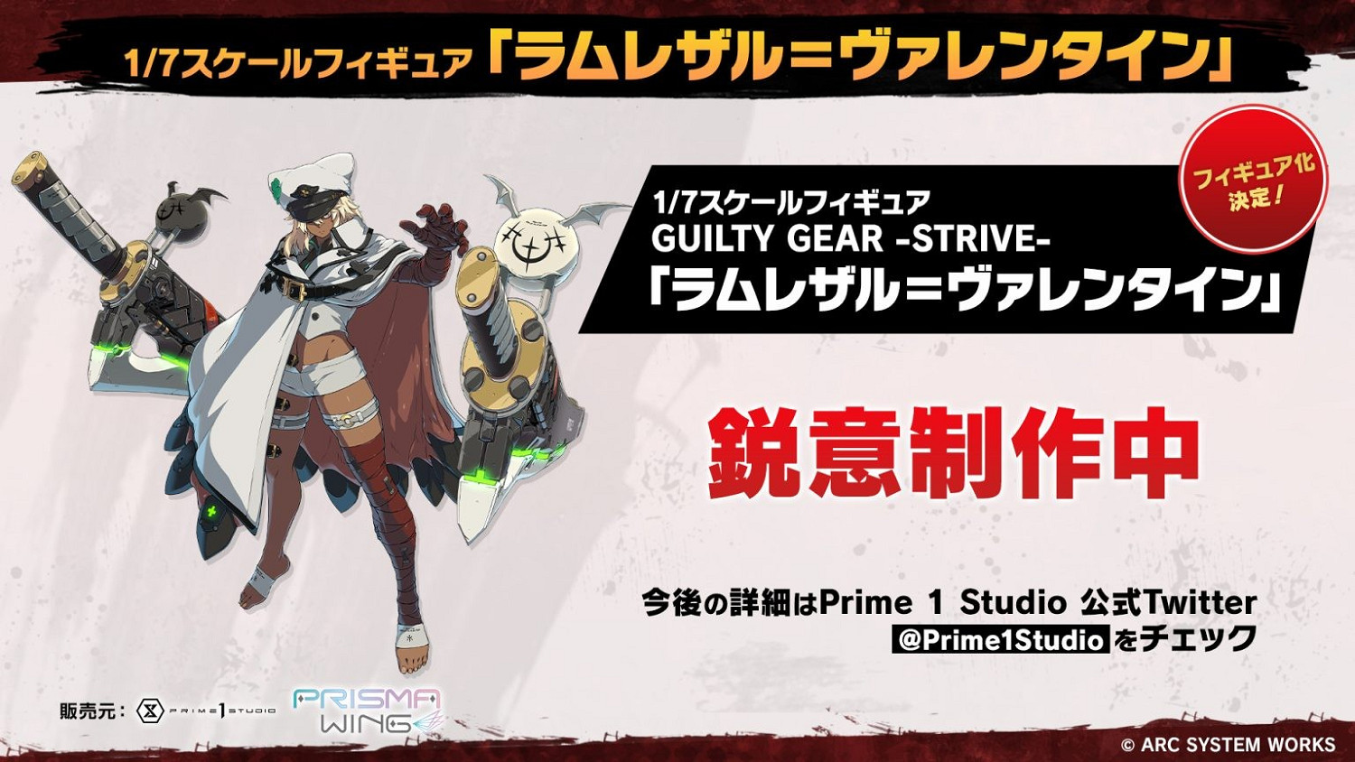 《聖騎士之戰:STRIVE》一周年紀念更新活動概要 《聖騎士之戰:STRIVE》一周年紀念更新活動概要