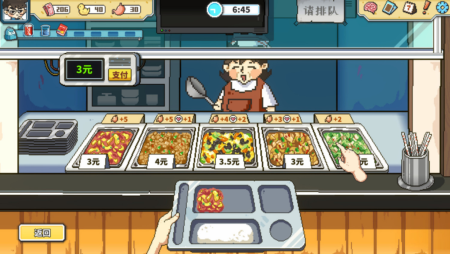 Roguelike卡牌遊戲《高考之路》上架Steam 發售日期待定 Roguelike卡牌遊戲《高考之路》上架Steam 發售日期待定