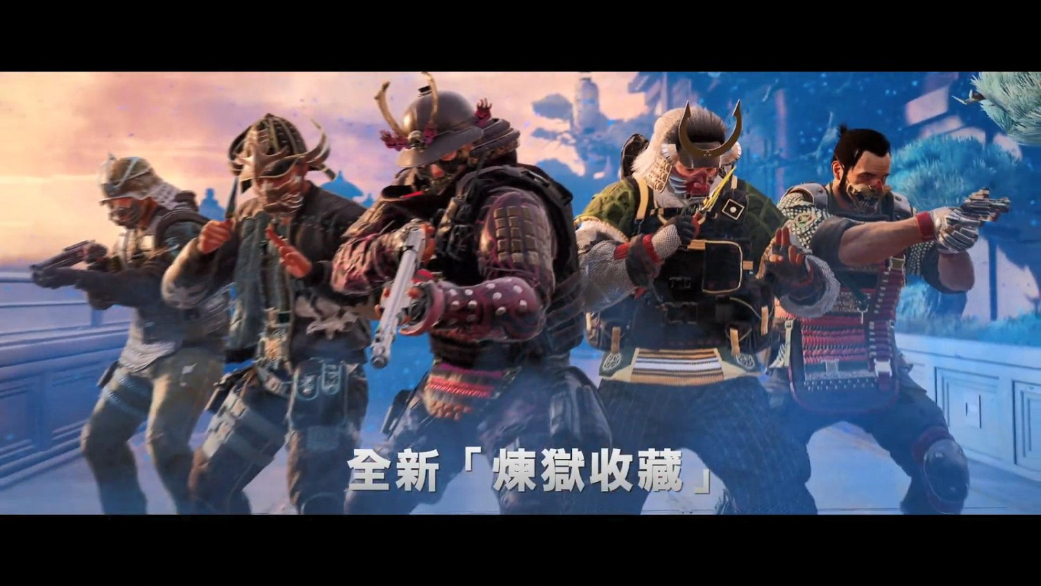 《虹彩六號：圍攻行動》新限時活動“煉獄” 4月26日上線