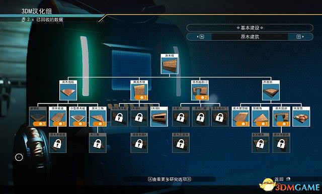 《無人深空》圖文攻略 主線流程攻略及玩法技巧 《無人深空》圖文攻略 主線流程攻略及玩法技巧