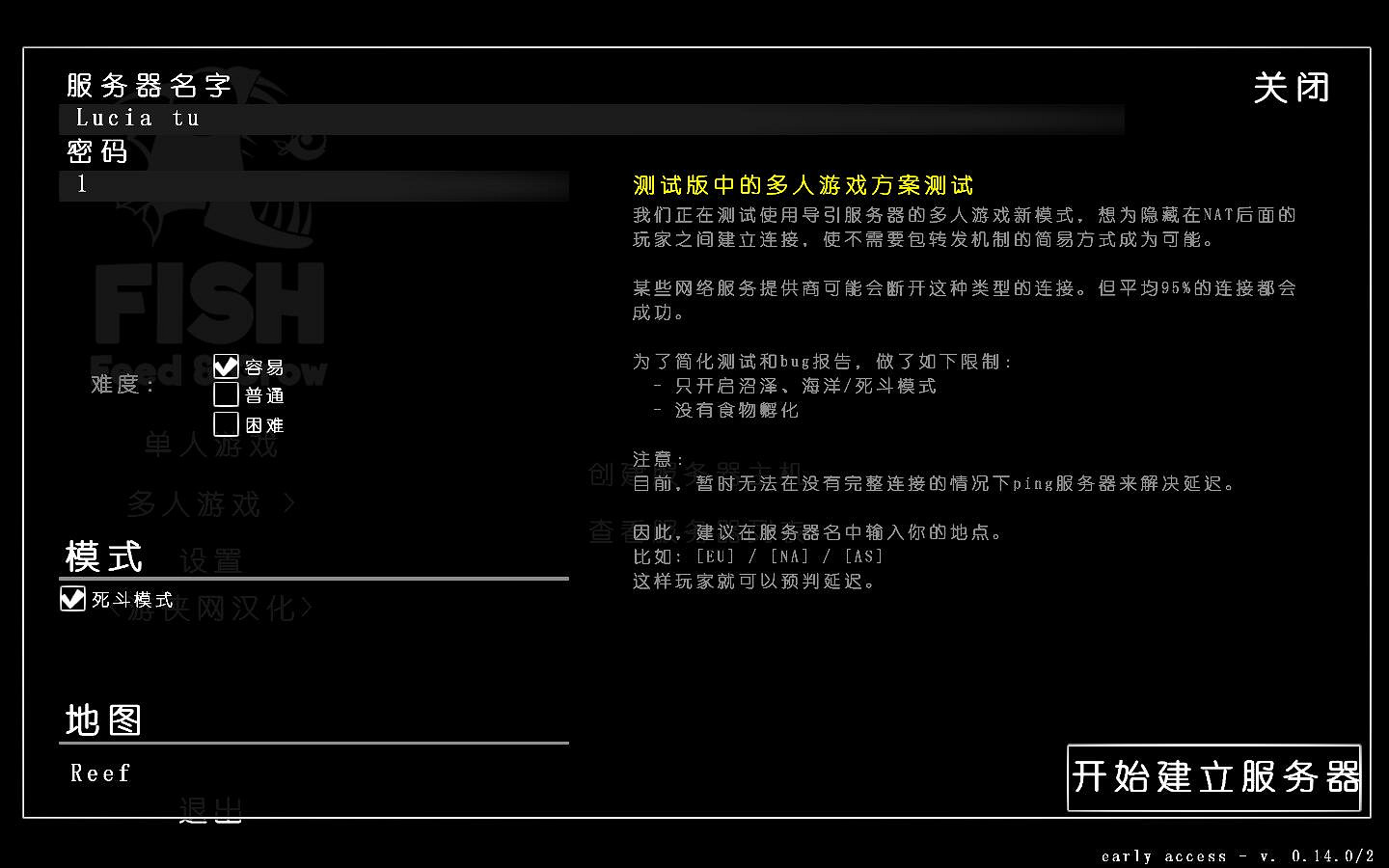 《海底大獵殺》1.3完整漢化更新檔發布!內核支援正版 《海底大獵殺》1.3完整漢化更新檔發布!內核支援正版