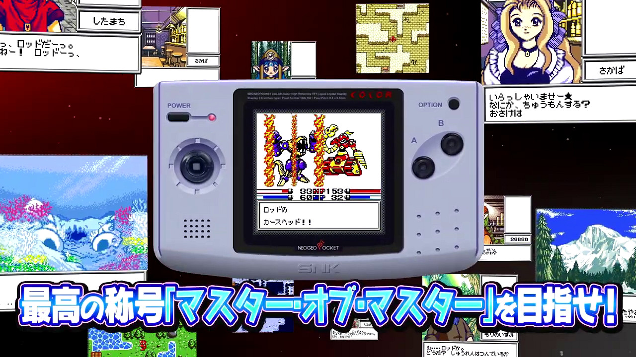 SNK經典RPG《機甲世紀》今日登陸Switch SNK經典RPG《機甲世紀》今日登陸Switch