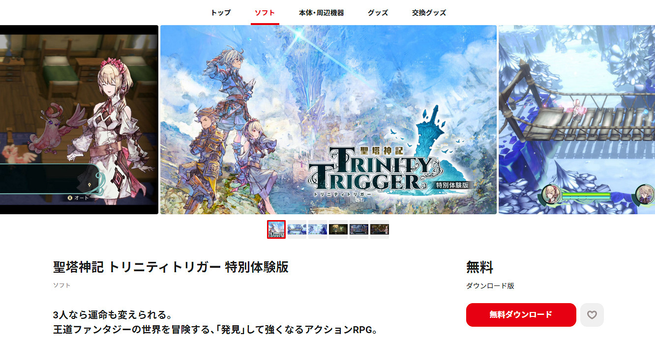 動作rpg新遊《聖塔神記》特別體驗版現已登陸Switch/PS4 動作rpg新遊《聖塔神記》特別體驗版現已登陸Switch/PS4