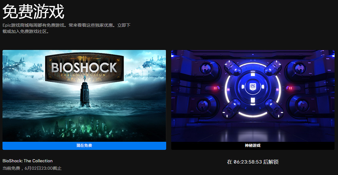 Epic喜加三：《生化奇兵》合集版免費領 包含3款遊戲