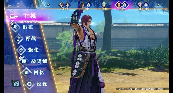 《刀劍亂舞無雙》圖文攻略：戰鬥系統+設施介紹+調查度系統+強化系統+裝備系統