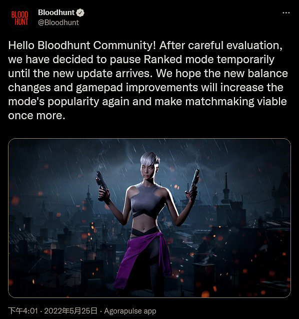《吸血鬼:避世血族-血獵》排位模式暫停！待下次更新
