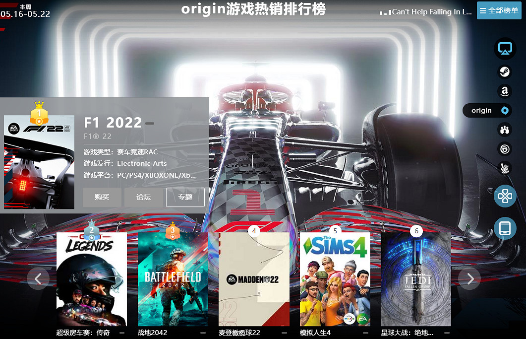 05.16-05.22全球遊戲銷量榜:《吸血鬼崛起》一騎絕塵 05.16-05.22全球遊戲銷量榜:《吸血鬼崛起》一騎絕塵