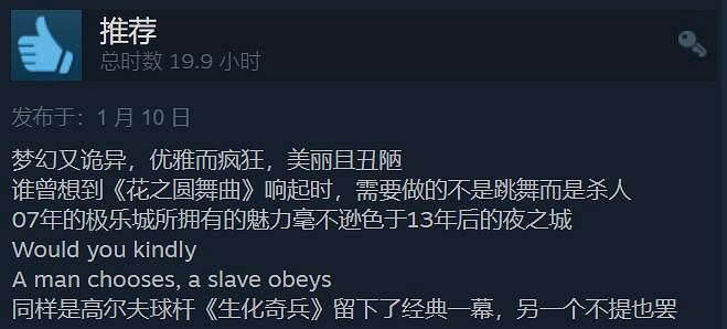 EPIC喜加一送3款《生化奇兵》遊戲!我該玩哪一款呢? EPIC喜加一送3款《生化奇兵》遊戲!我該玩哪一款呢?