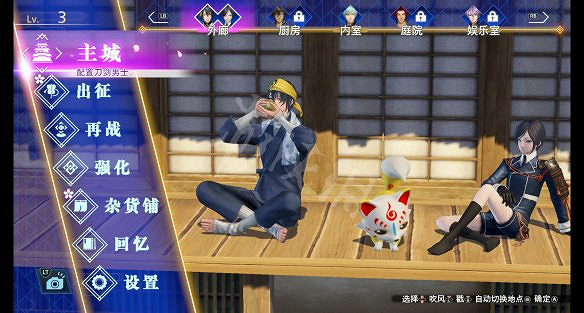 《刀劍亂舞無雙》圖文攻略：戰鬥系統+設施介紹+調查度系統+強化系統+裝備系統