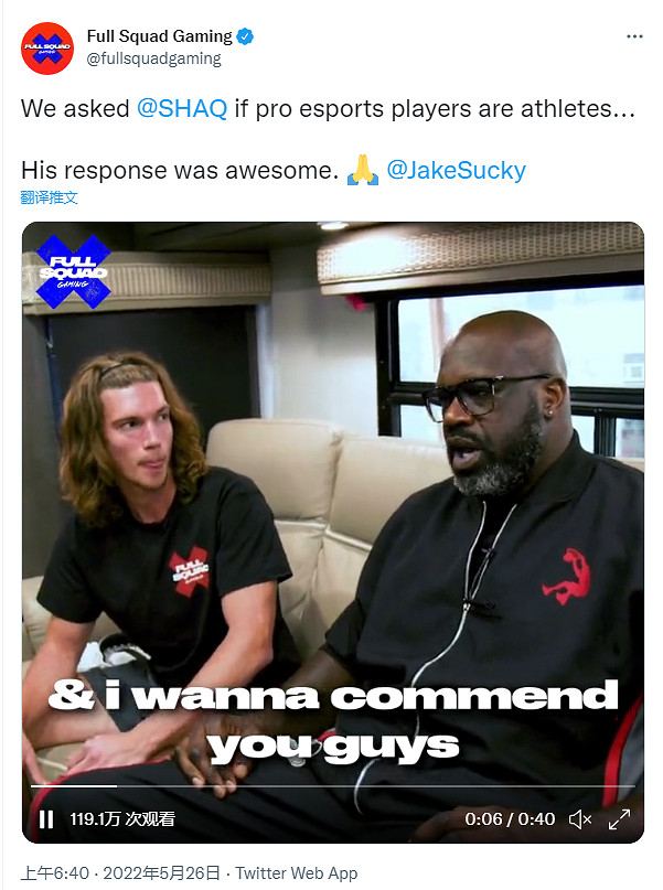 力挺電競!“大鯊魚”奧尼爾稱電競選手應被視為運動員 力挺電競!“大鯊魚”奧尼爾稱電競選手應被視為運動員