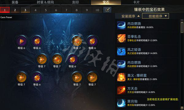 《失落的方舟》格鬥大師怎麽玩?格鬥大師銘刻推薦 《失落的方舟》格鬥大師怎麽玩?格鬥大師銘刻推薦