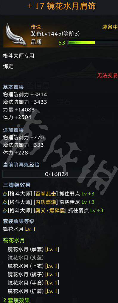 《失落的方舟》格鬥大師怎麽玩?格鬥大師銘刻推薦 《失落的方舟》格鬥大師怎麽玩?格鬥大師銘刻推薦