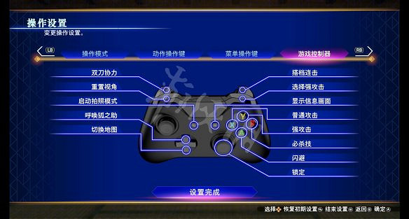 《刀劍亂舞無雙》圖文攻略：戰鬥系統+設施介紹+調查度系統+強化系統+裝備系統