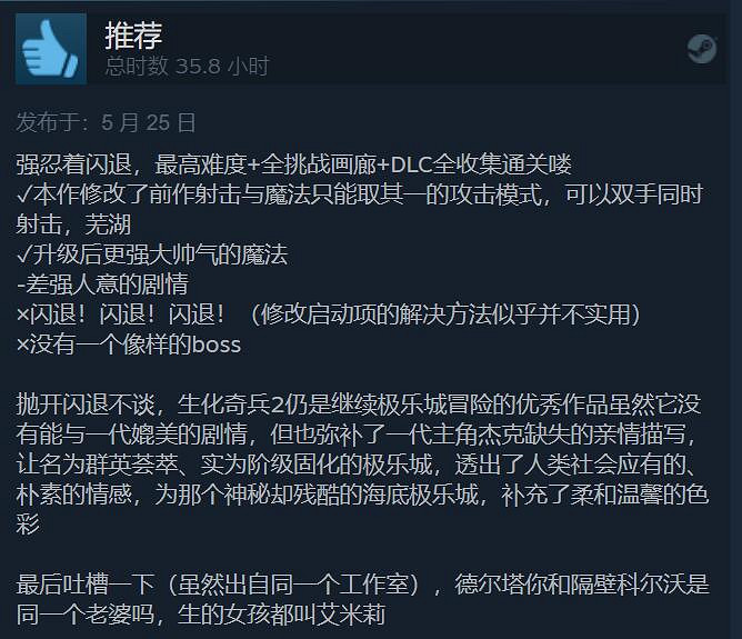 EPIC喜加一送3款《生化奇兵》遊戲!我該玩哪一款呢? EPIC喜加一送3款《生化奇兵》遊戲!我該玩哪一款呢?