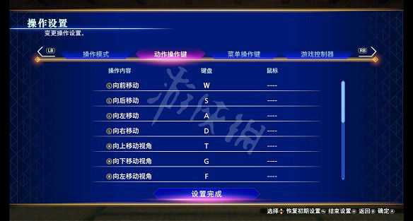《刀劍亂舞無雙》圖文攻略：戰鬥系統+設施介紹+調查度系統+強化系統+裝備系統