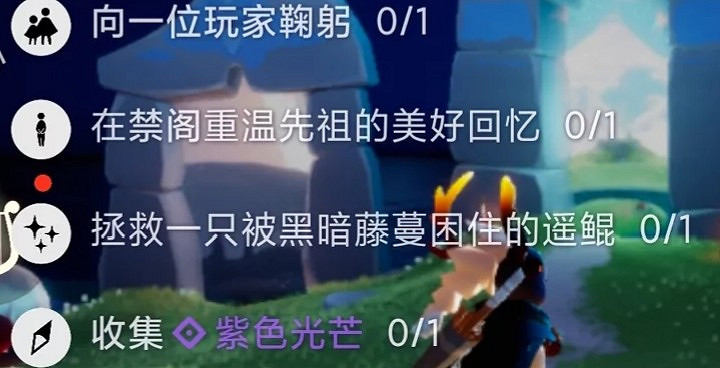 《光遇》每日任務5.27 5月27日任務怎麽做