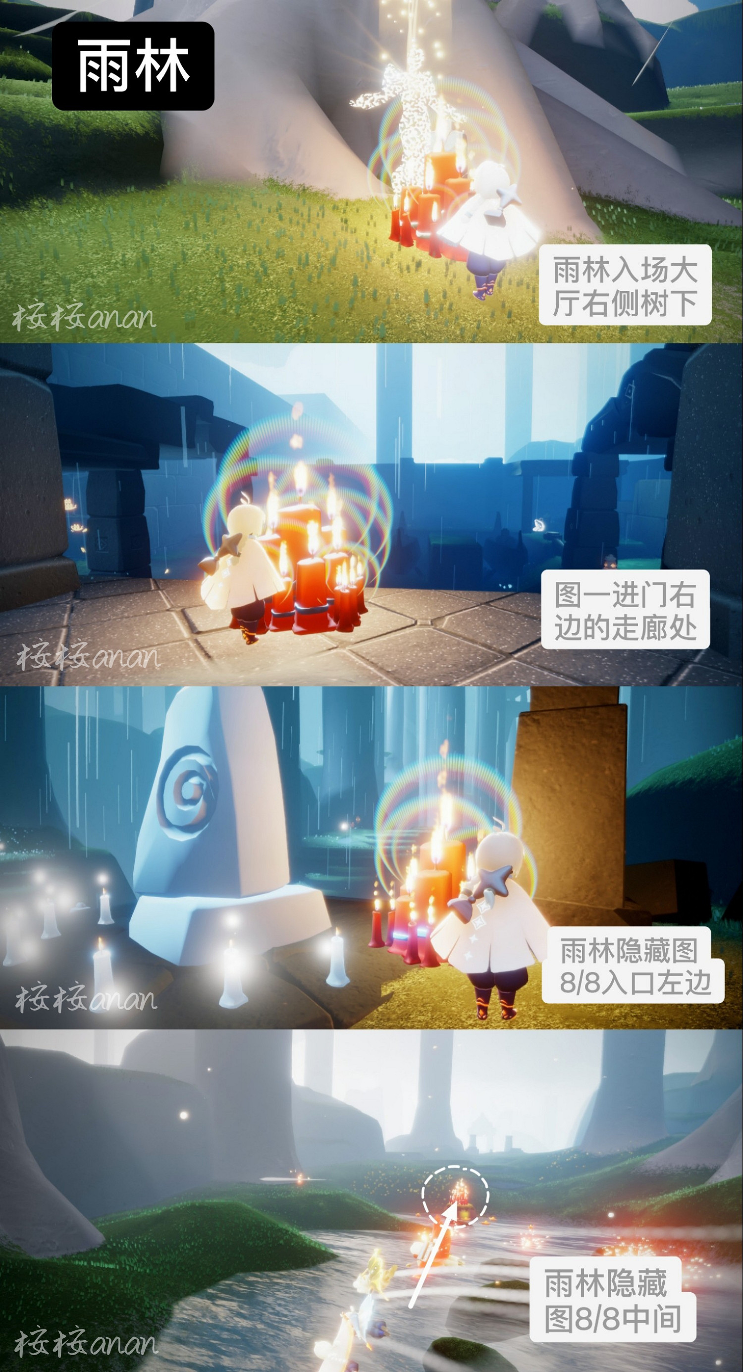 《光遇》每日大蠟燭位置5.27 5月27日大蠟燭在哪2022 《光遇》每日大蠟燭位置5.27 5月27日大蠟燭在哪2022