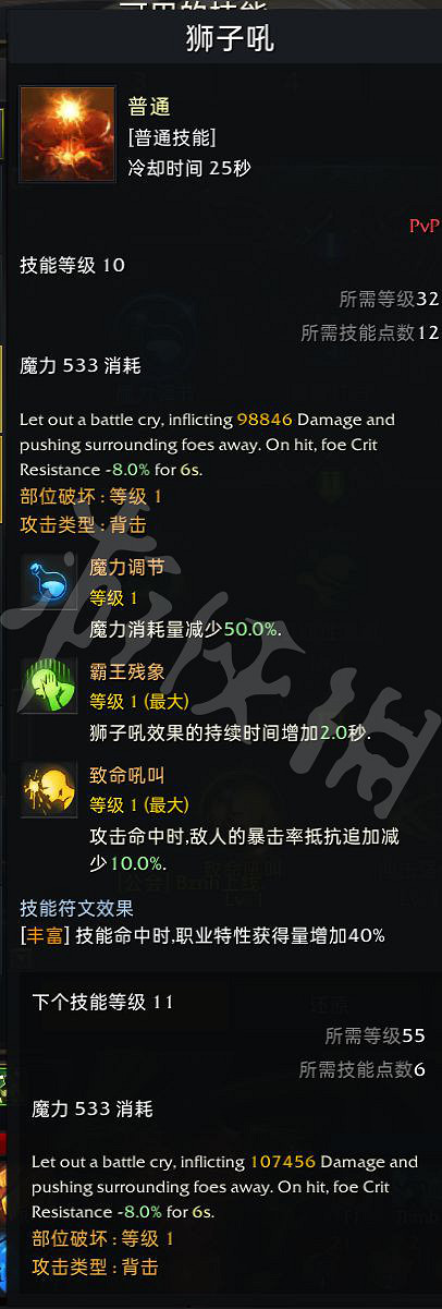 《失落的方舟》格鬥大師怎麽玩?格鬥大師銘刻推薦 《失落的方舟》格鬥大師怎麽玩?格鬥大師銘刻推薦