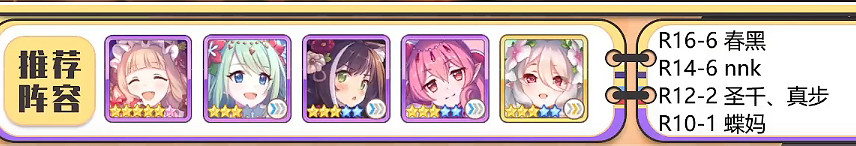 《公主連接》2022雙子座A5自動刀 五王法刀返24秒打法 《公主連接》2022雙子座A5自動刀 五王法刀返24秒打法