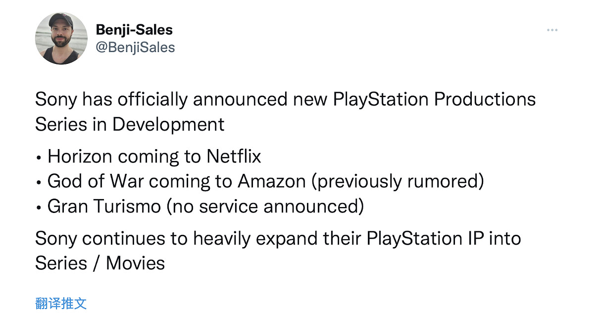 索尼將把《地平線》《戰神》《GT》改編成影視劇集
