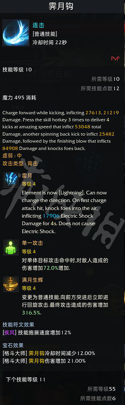 《失落的方舟》格鬥大師怎麽玩?格鬥大師銘刻推薦 《失落的方舟》格鬥大師怎麽玩?格鬥大師銘刻推薦