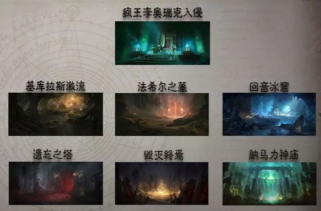 《暗黑破壞神:永生不朽》怎麽升級 升級技巧 《暗黑破壞神:永生不朽》怎麽升級 升級技巧