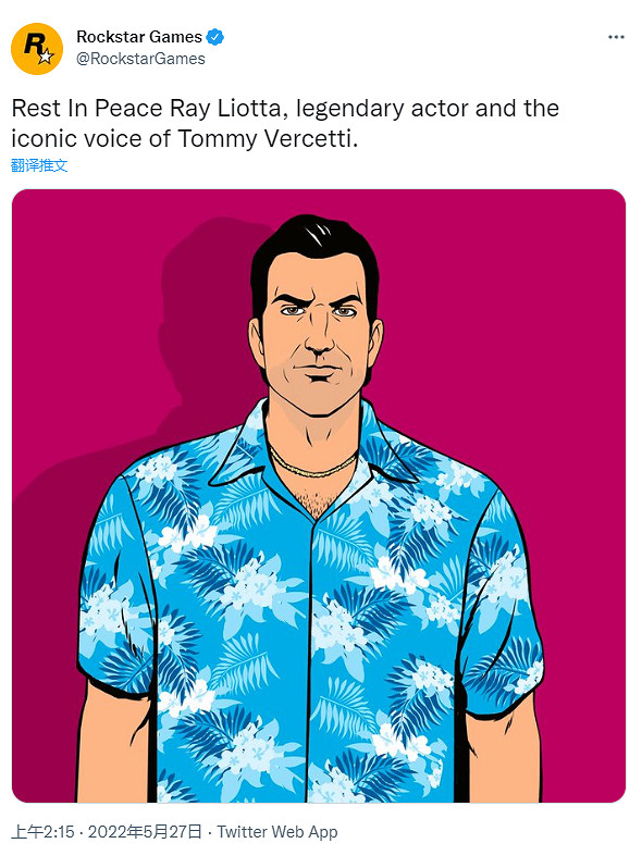 R星發文悼念雷·利奧塔!《GTA罪城》湯米配音演員去世 R星發文悼念雷·利奧塔!《GTA罪城》湯米配音演員去世