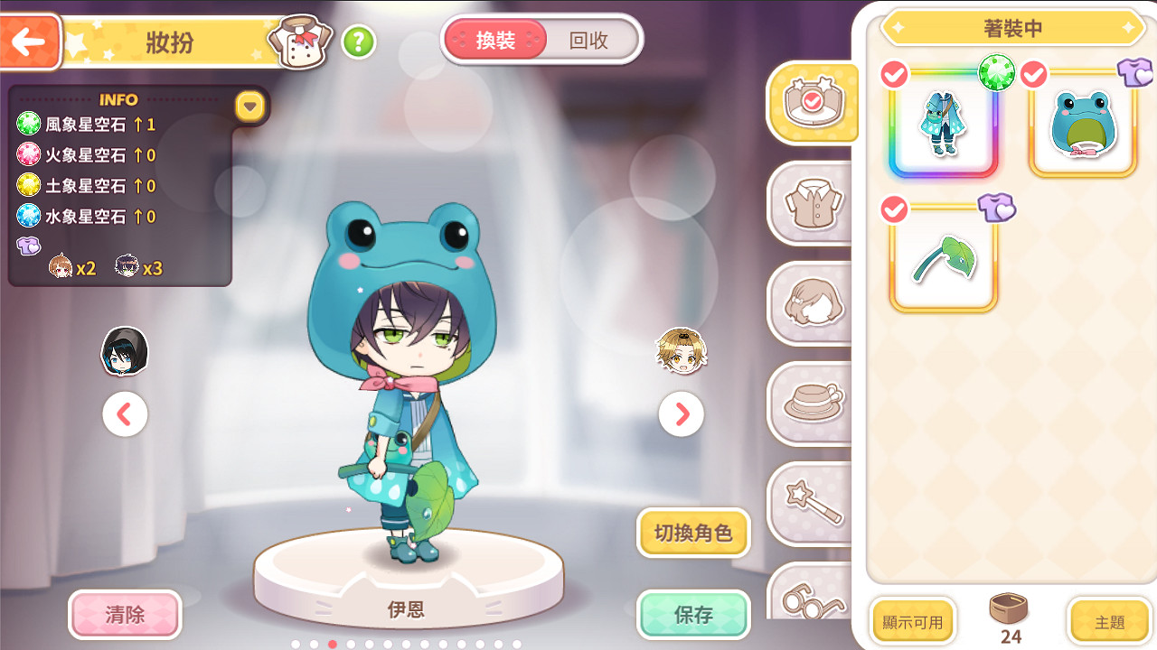 邊做甜點邊冒險!戀愛養成《甜點王子2》即將登陸Steam 邊做甜點邊冒險!戀愛養成《甜點王子2》即將登陸Steam