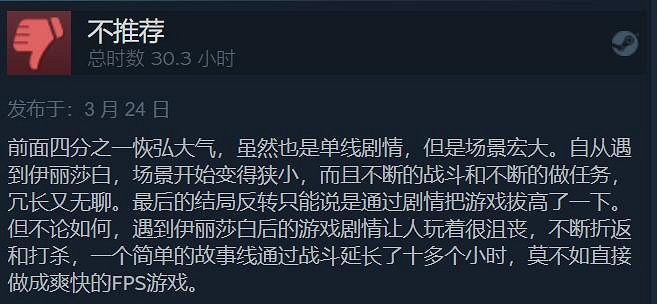 EPIC喜加一送3款《生化奇兵》遊戲!我該玩哪一款呢? EPIC喜加一送3款《生化奇兵》遊戲!我該玩哪一款呢?
