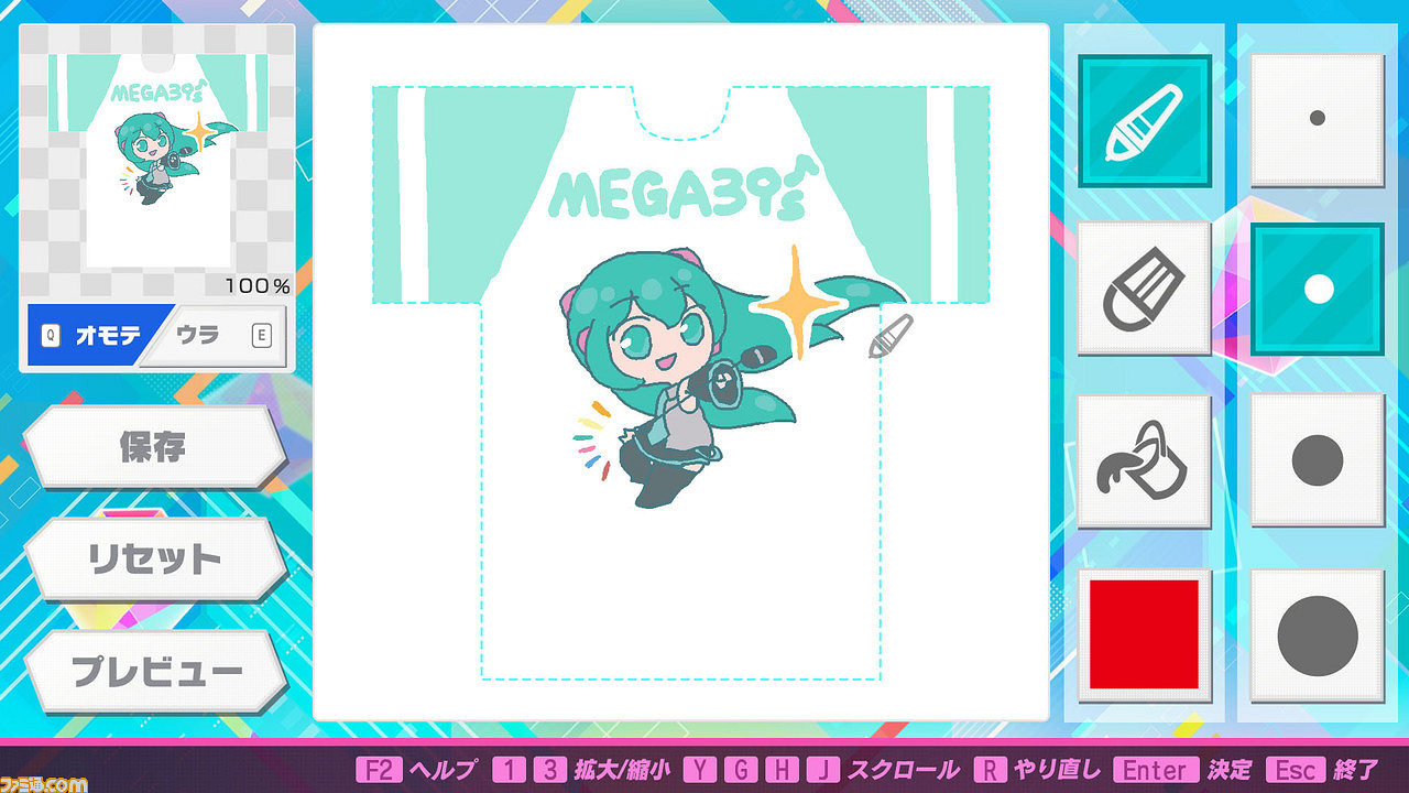 《初音未來:歌姬計劃MEGA 39's+》Steam版現已發售 《初音未來:歌姬計劃MEGA 39's+》Steam版現已發售